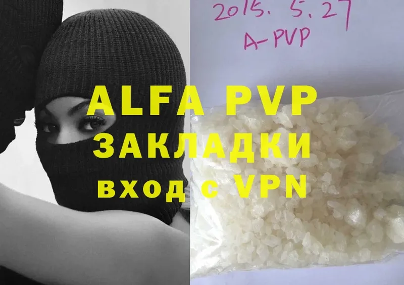 shop Telegram  Лесозаводск  Alfa_PVP VHQ 