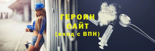 COCAINE Бронницы