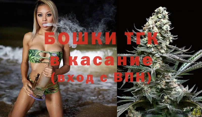 Бошки марихуана Ganja  Лесозаводск 